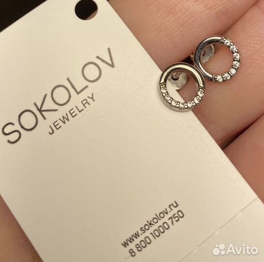 Серьги sokolov