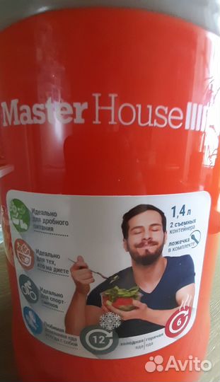 Термос для Еды,Чайные Блюдца Новый Master House