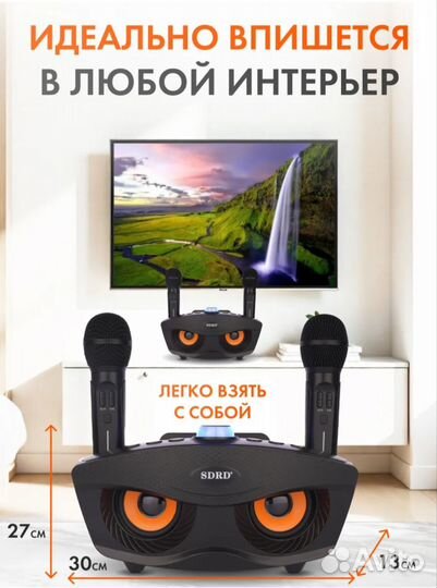 Караоке система