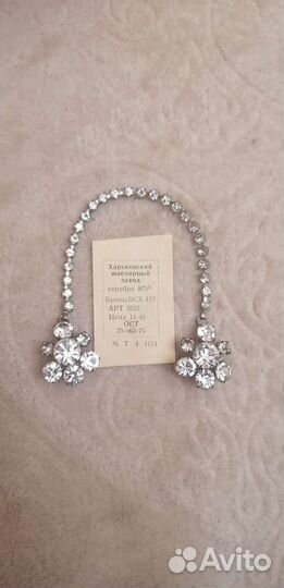 Брошь серебро СССР