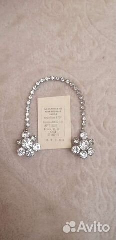 Брошь серебро СССР