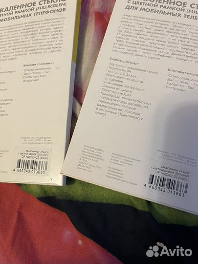 Защитное стекло Honor 6C pro