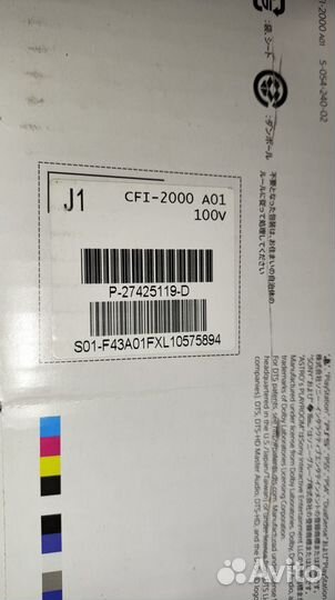 Sony PlayStation 5 c дисководом