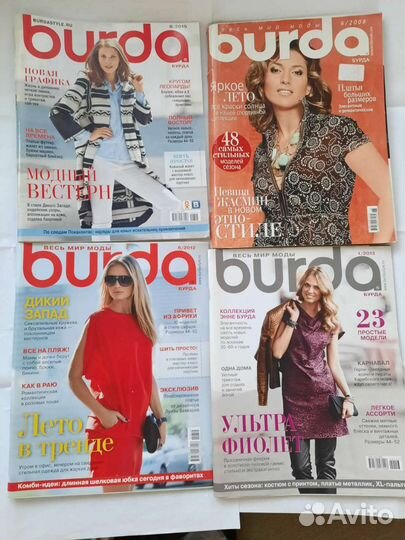 Поштучная продажа 28 журналов Burda и Moden Diana