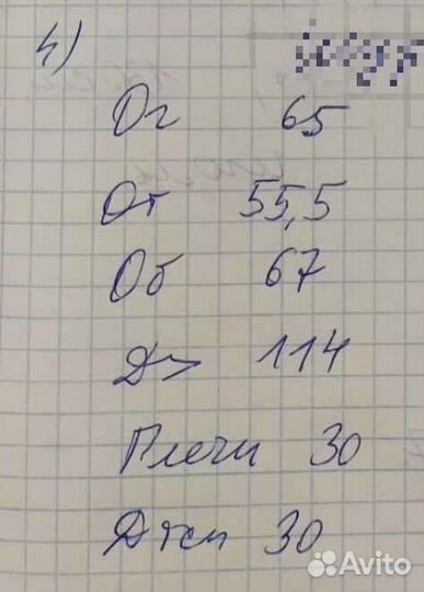 Купальники групповые для художественной гимнастики