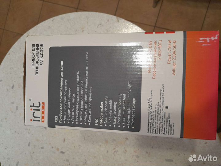 Прибор для приготовления хотдогов