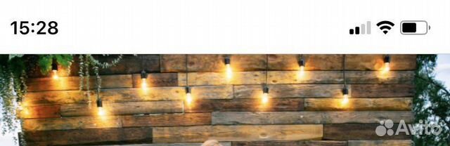 Ретро гирлянда