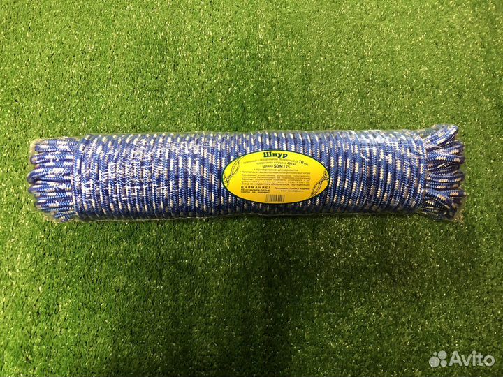 Шнур 10 мм 50 метров для якоря