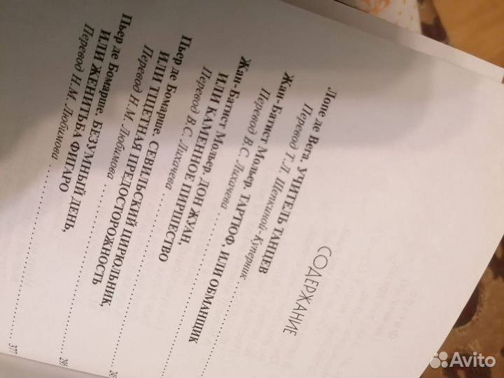 Книги в отличном состоянии