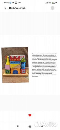 Игры дерево развив. сортер, Мемо, кукольный театр