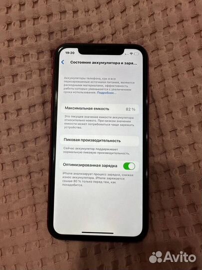 iPhone Xr, 64 ГБ