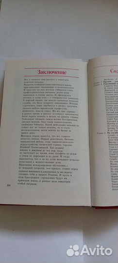 Почётным оружием награждённые