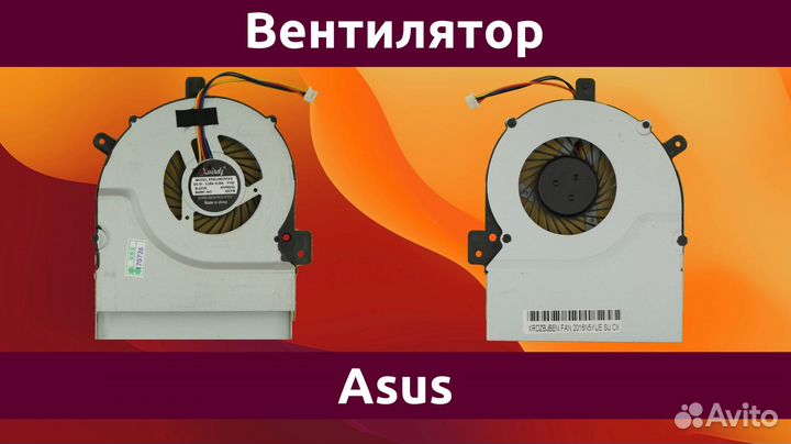 Вентилятор (кулер) для ноутбука Asus K55