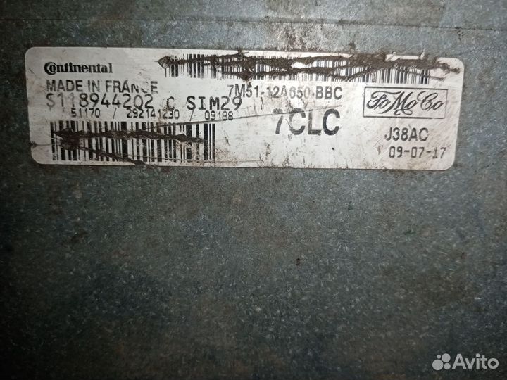 Блок управления даигателем Форд Ц-Макс