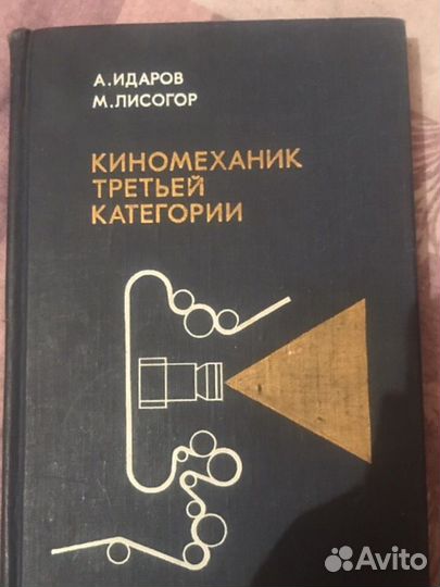 Книги. Толстой. Пришвин. Марк Твен. Островский