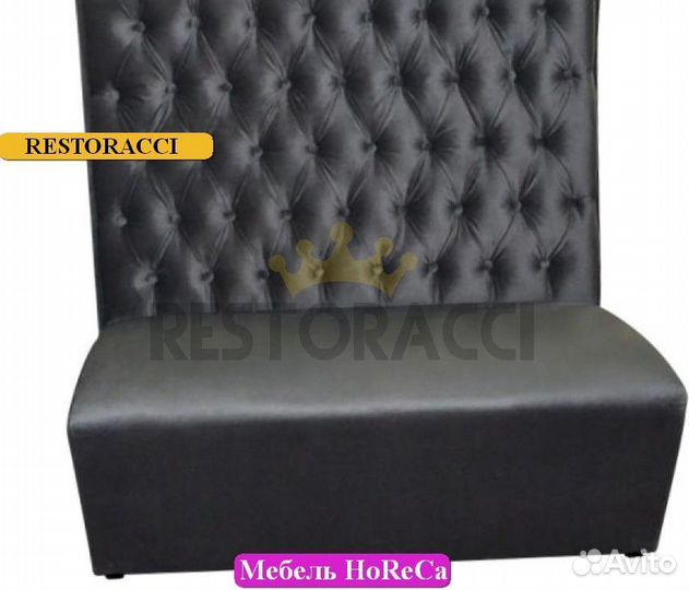 Барный Диван