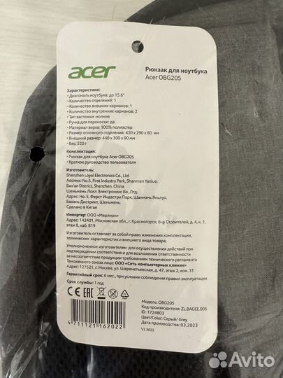 Рюкзак для ноутбука Acer LS series OBG205