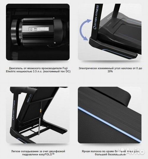 Беговая дорожка Oxygen Fitness New Classic Aurum