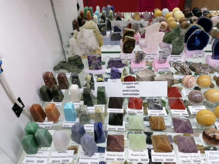 Камни и минералы коллекция