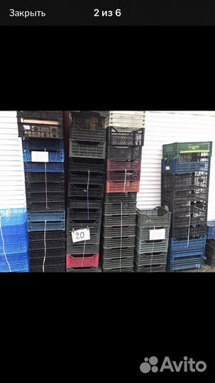 Пластиковые ящики бу