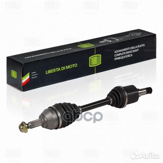 Привод для а/м Ford Transit Connect (02) 1.8 T