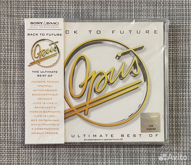 Opus-Back To Future /The Ultimate Best Of/ CD Rus