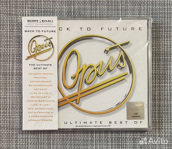 Opus-Back To Future /The Ultimate Best Of/ CD Rus