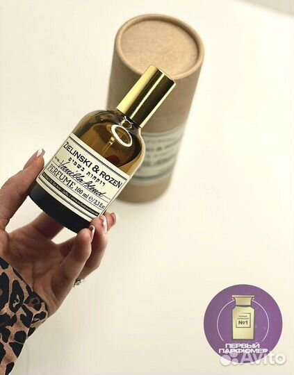 Zielinski rozen vanilla blend 100ml