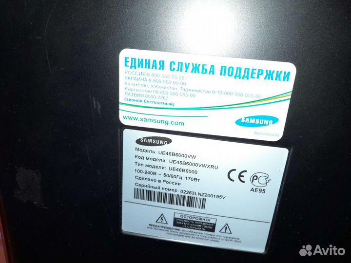 Телевизор samsung