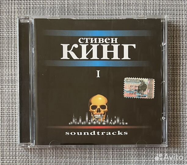 OST Музыка из Фильмов Стивена Кинга CD Rus