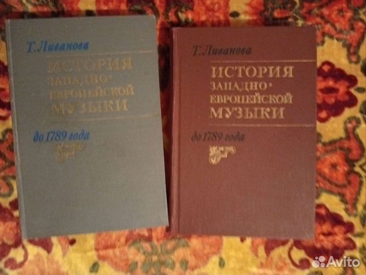 Учебники для муз.колледжей, консерваторий
