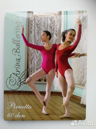 Колготки для танцев