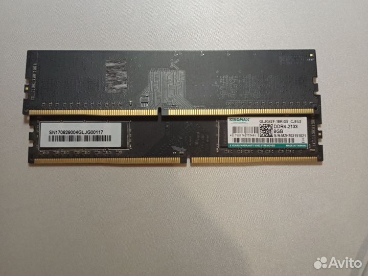 Оперативная память ddr4 16gb