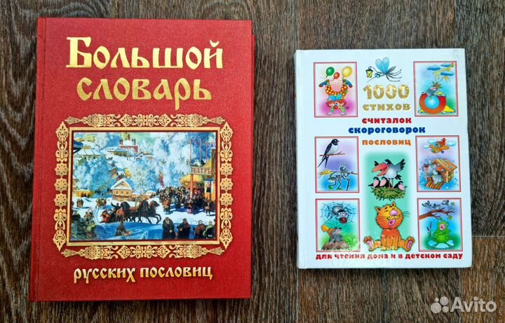 В. Сутеев В мире сказок