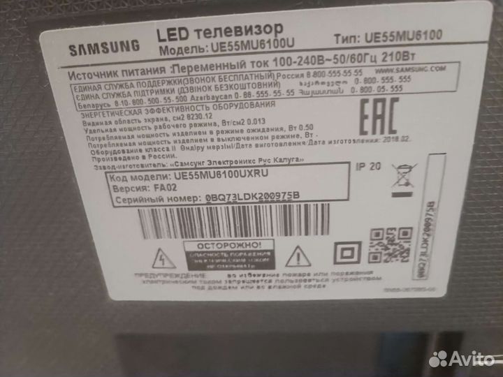Телевизор samsung UE 55 MU6100U
