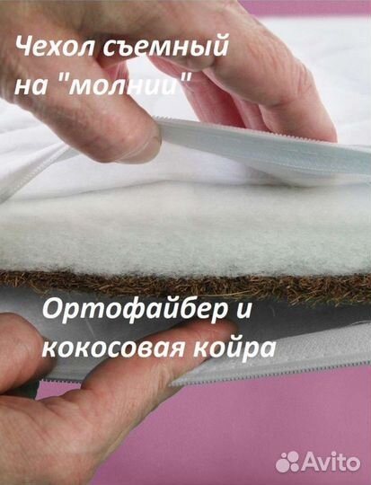 Матрас ортопедический в коляску, люльку