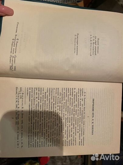 Книги подписное издание
