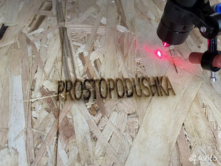 Лазерный раскрой ткани