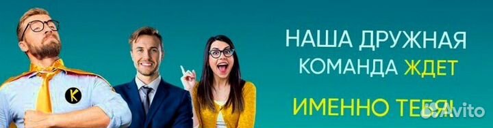 Продавец в комиссионный магазин