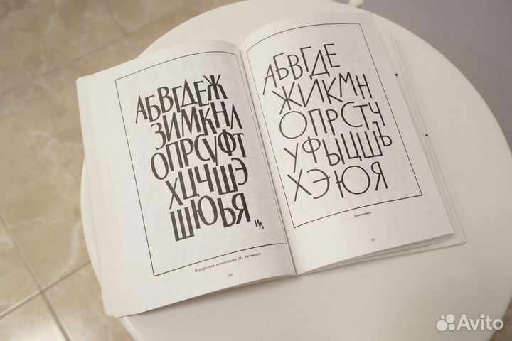 Каталог шрифтов