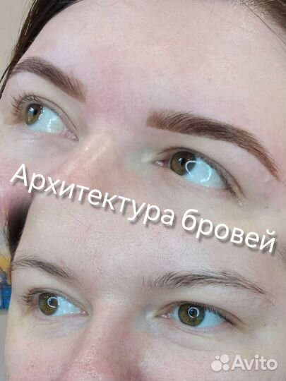 Архитектура бровей /Броволог