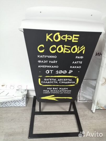 Фигурная конструкция