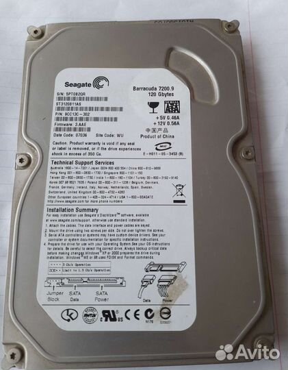 Жесткие диски Maxtor и другие