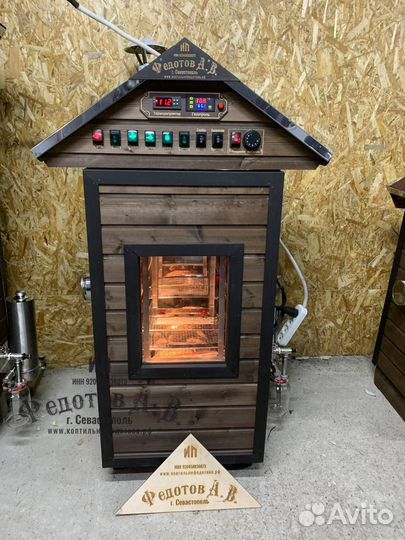 Коптильня в рассрочку