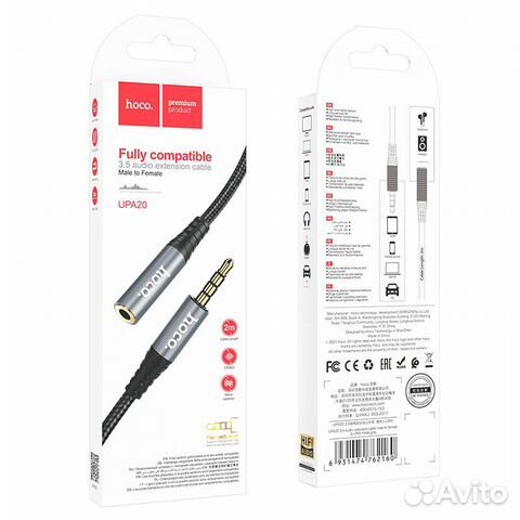 Удлинитель aux