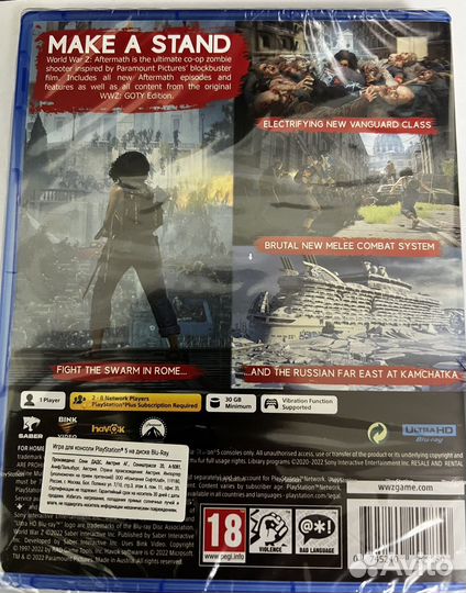 Игры для приставок ps5 World War Z: Aftermath