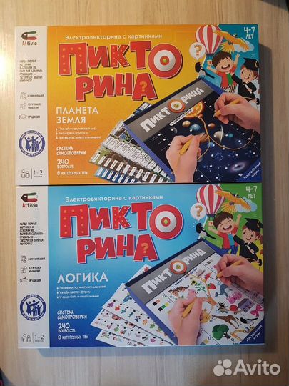 Электровикторины. Логика. Планета Земля