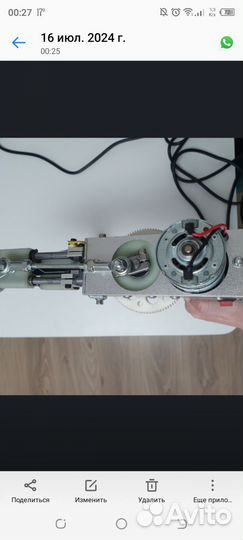 Электрический пистолет для вышивания ковров 2в1