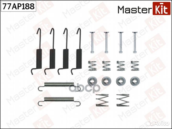 Комплект барабанных пружинок KIA 77AP188 MasterKit