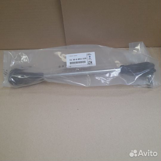 Тяга стабилизатора перед. L BMW 31306893359